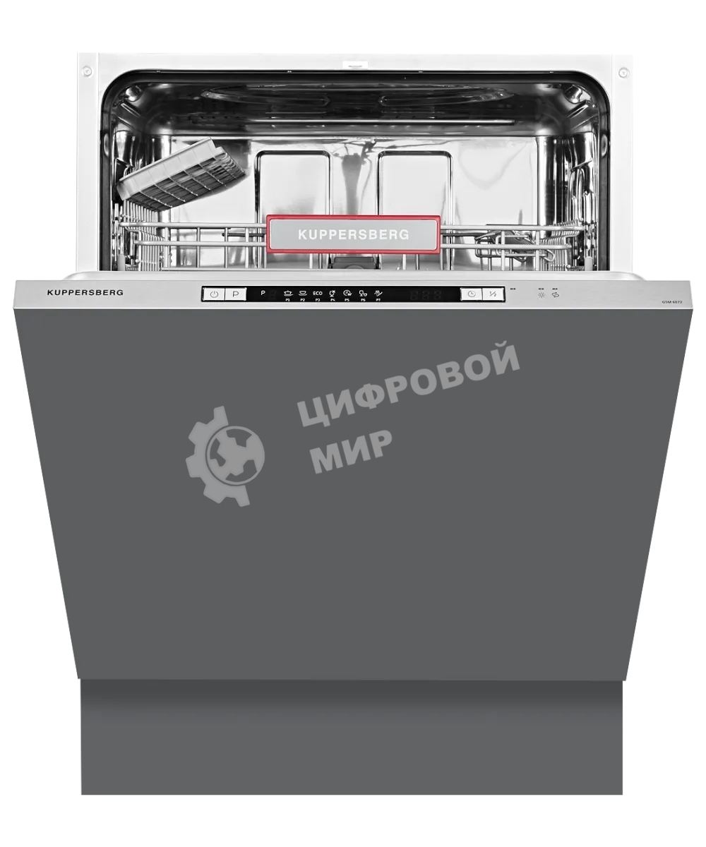 Встраиваемая посудомоечная машина Kuppersberg GSM 6072, серебристый, 59.8 см, 12 компл., 49 дБ, класс A++