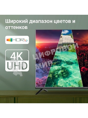 Телевизор Digma 55