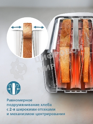 Тостер Philips HD2511/00