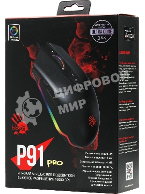 Мышь проводная A4Tech Bloody P91 Pro черный, 16000 dpi, USB, кнопки - 8
