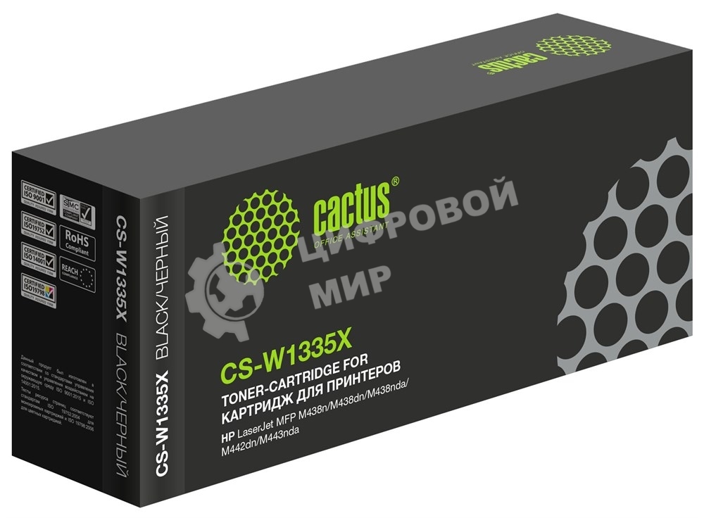 Картридж лазерный Cactus CS-W1335X W1335X черный (13700 стр.) для HP LJ MFP M438n/M438dn/M438nda/M442dn/M443nda