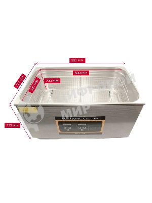 Ультразвуковая ванна Skymen ZX-100S 30 л, 600 Вт