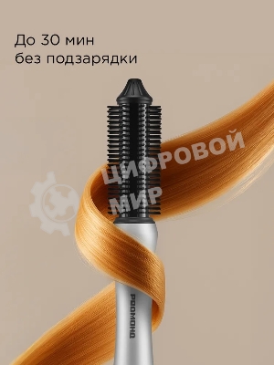 Расческа-выпрямитель для волос Redmond HS1741 белый/черный, 200 °C, 3 режима