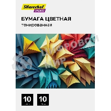 Бумага цветная Silwerhof тонир. 10 л. 10цв. A4 CREATE 80г/м2 папка