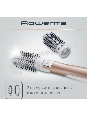 Фен-щетка Rowenta Brush Activ Compact CF9520F0 белый/золотой, 1000 Вт, ионизация, 40/50 мм