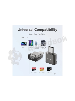 Кард-ридер Vention CLMH0/серый/OTG USB 2.0 CM/MicroSD/USB Type-C/металл