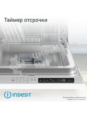 Встраиваемая посудомоечная машина Indesit DIS 1C59, белый, 44.8 см, 10 компл., 48 дБ, класс A