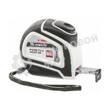 Рулетка Matrix Autostop, 8 м х 25 мм, двухкомпонентный корпус, автоматическая фиксация, PRO