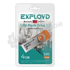 Флешка USB Exployd 530 Orange (EX004Gb530-Orange), 4Gb, USB 2.0, R/W 15/8, оранжевый