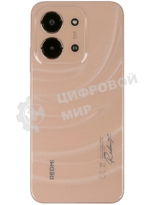 Смартфон Xiaomi Redmi 15C 8/256Gb, оранжевый