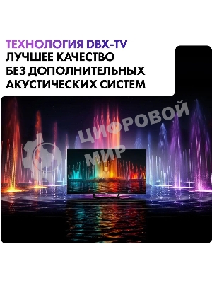 Телевизор Haier 65