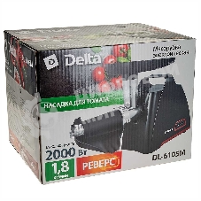 Мясорубка электрическая DELTA DL-6105M черный, 2000 Вт, 1.8 кг/мин, реверс, защита от перегрузки, насадки - 4