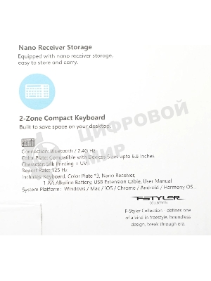 Клавиатура беспроводная A4Tech Fstyler FBK25, USB, Bluetooth/Радиоканал, белый/серый