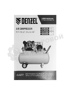 Компрессор воздушный Denzel рем. привод BCV 5500-T/200, 5,5 кВт, 200 литров, 850 л/мин