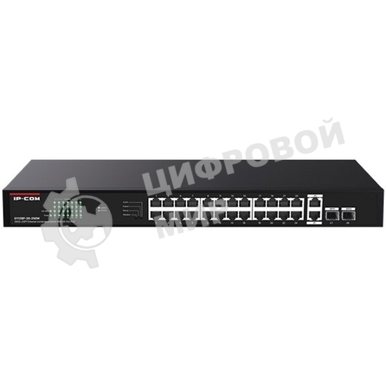 Коммутатор 24PORT POE G1128P-24-250W IP-COM