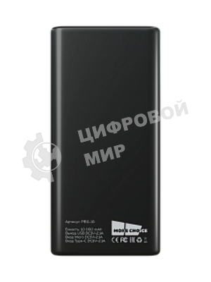 Портативный аккумулятор More choice (4610196408625) PB11-10 - 10000mAh черный
