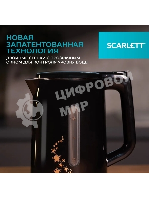 Чайник электрический Scarlett SC-EK21S45 1.5 л, 2200 Вт, черный корпус: нерж.сталь/пластик