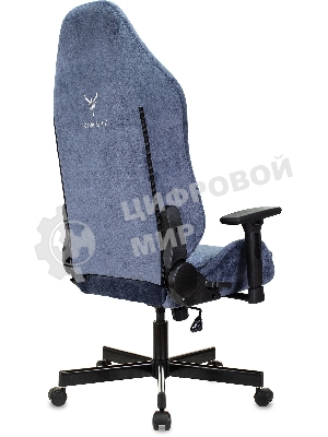 Кресло Knight N1 Fabric синий, ткань, 120 кг, механизм качания