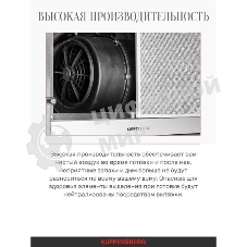 Вытяжка Kuppersberg DUDL 4 LX
