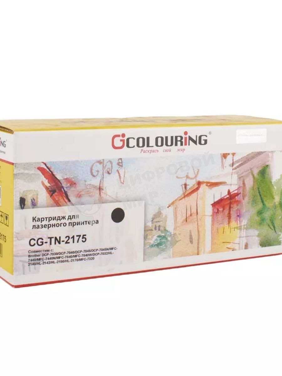 Картридж Colouring CG-TN-2175 черный (2600 стр.) для Brother HL-2140/2142/2150N/2170W/DCP-7030/7040/7045N/MFC-7320