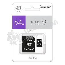 Флеш карта Smartbuy (SB64GbSDCCTV) micro SDXC 064Gb cl10 U3 V30 + адаптер