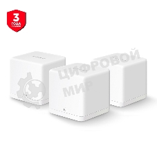 Бесшовный Mesh роутер Mercusys Halo H30G(3-pack) AC1300 10/100/1000BASE-TX