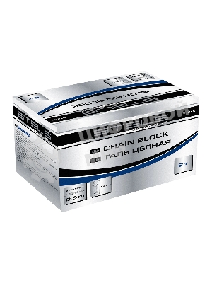 Таль цепная Stels 51946 2 т, h подъема 2,5 м, расстояние между крюками 400 мм