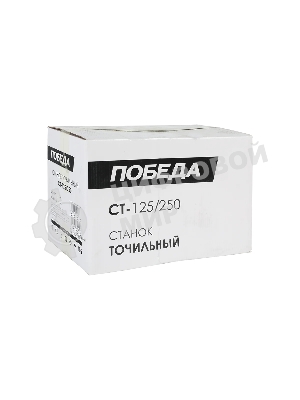 Станок точильный ПОБЕДА, СТ-125/250, шт