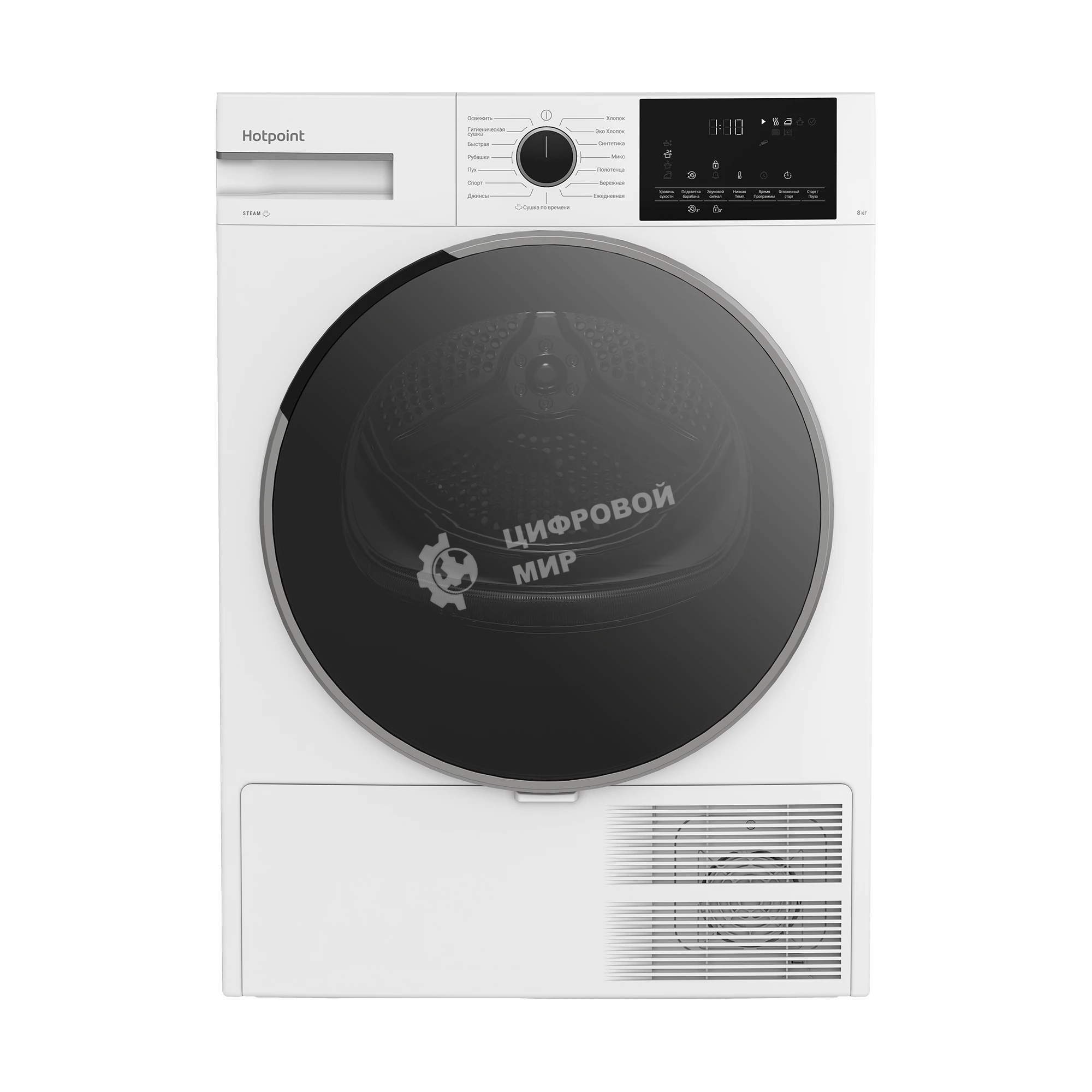 Сушильная машина Hotpoint TDSH 85V W белый, 8 кг, сушка - тепловой насос, программ - 15, 59.7 x 84.6 x 54.3 см