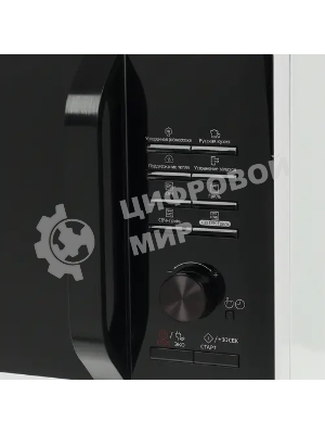 Микроволновая печь Samsung MG23K3515AW/BW белый/черный, 23 л, 800 Вт, переключатели - кнопки, поворотный механизм