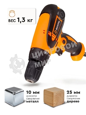 Дрель-шуруповерт Huter СШ-2055 900/72/16/8, 550 Вт, 20 Нм, щеточный