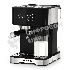 Кофеварка BRAYER BR1146