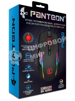 Мышь проводная Jet.A Panteon PS150 черный, 6200 dpi, USB, кнопки - 9