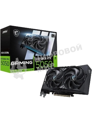 Видеокарта MSI GeForce RTX 5050 8G GAMING, NVIDIA RTX 5050, 8 ГБ GDDR6, 128 бит, PCI-e 5.0, 1xHDMI, 3xDP, 2587 МГц