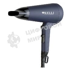 Фен Kelli KL-1127 синий/черный, 2400 Вт