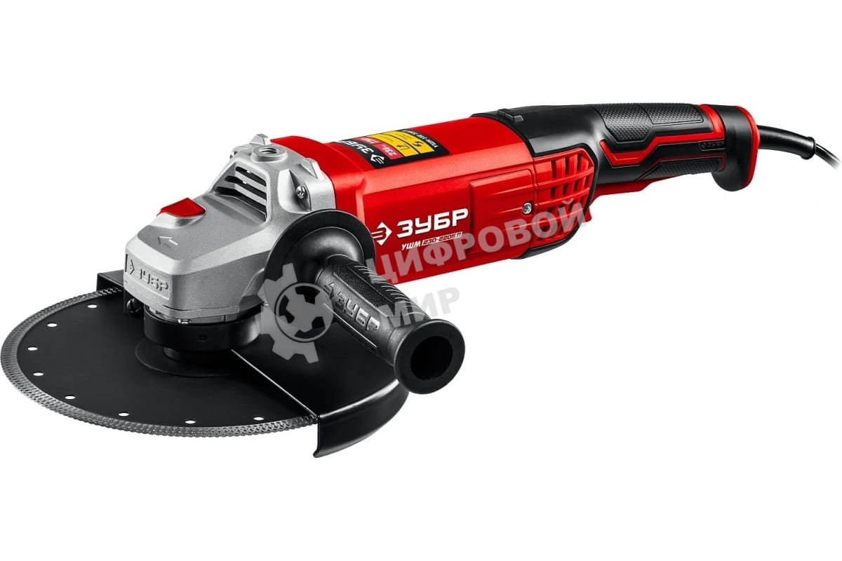 Угловая шлифовальная машина Зубр 230 мм, 2200 Вт.