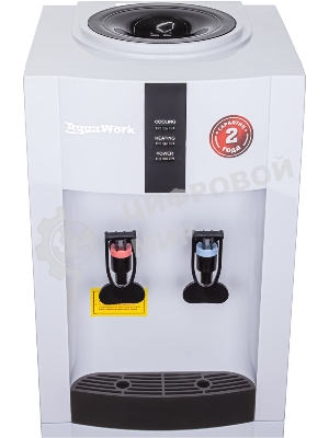 Кулер Aqua Work 16LR напольный, компрессорный белый/черный
