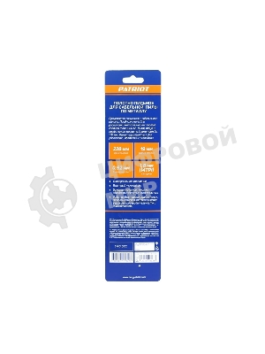 Полотно пильное PATRIOT для сабельной пилы, по металлу 228*19*0.92мм*14T 2 шт.