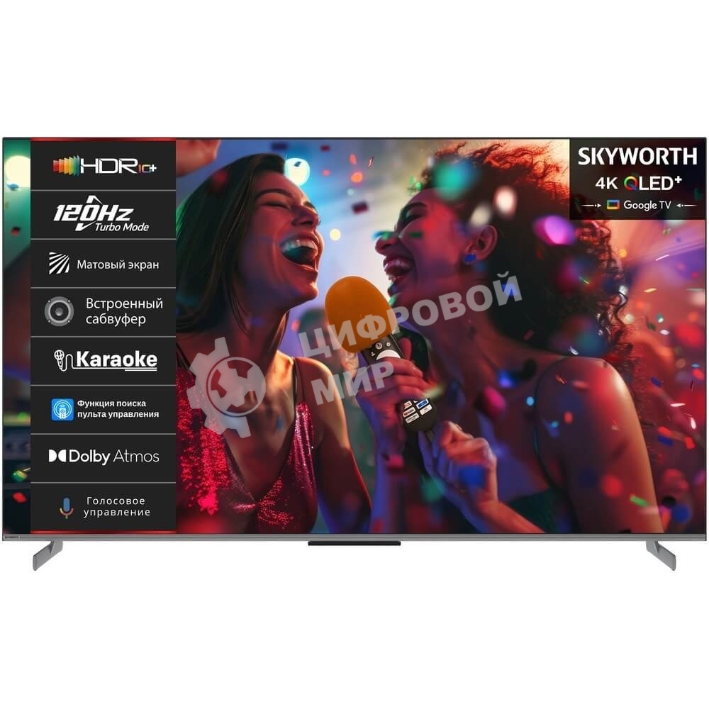 Телевизор Skyworth 65