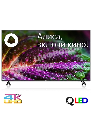 Телевизор BBK 65