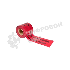 Лента сигнальная EKF lse-250x100-bas Basic ЛСЭ Осторожно кабель 250х100