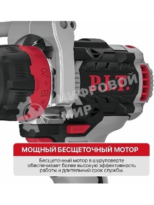 Дрель ударная P.I.T. PSB20H-13C/2 X-DRIVER патрон:быстрозажимной реверс (PSB20H-13C/2)