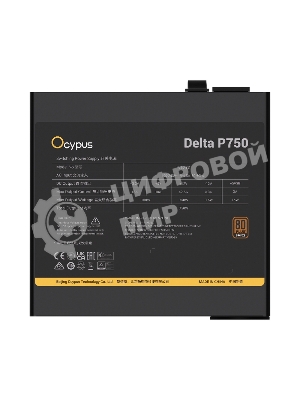 Блок питания 750W Ocypus Delta P750 (ATX, 80 PLUS Bronze, APFC, 20+4 pin, 120мм fan, PCI-E 6+2Px3, 8xSATA) (Delta-P750-B1FDBK024X-EU)