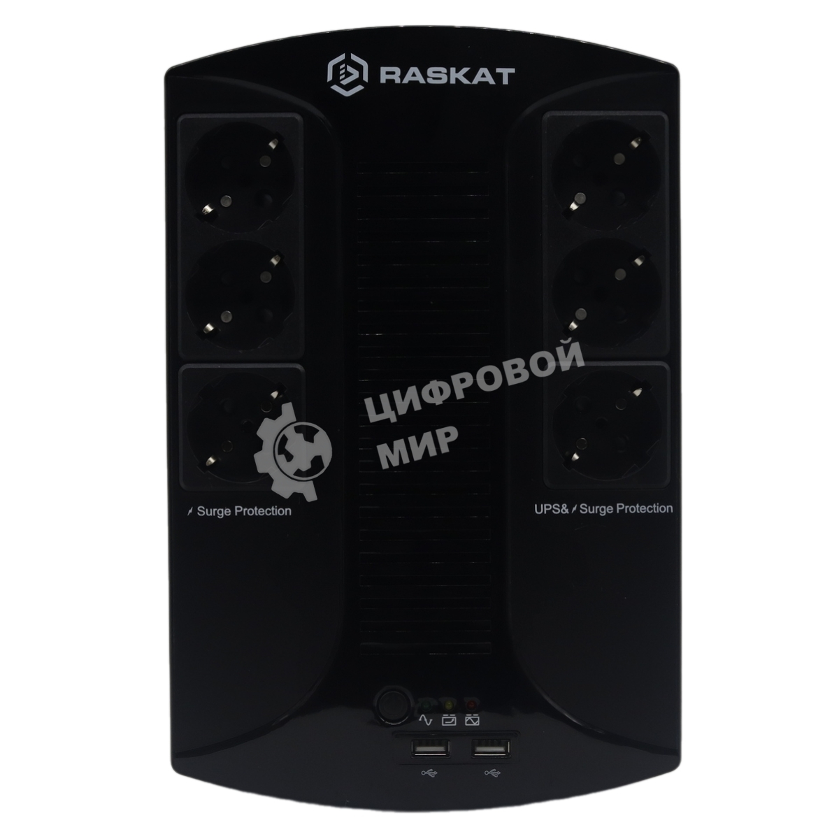 Источник бесперебойного питания ИБП Raskat VS-850VA 850VA, 510Вт, 6хCEE 7