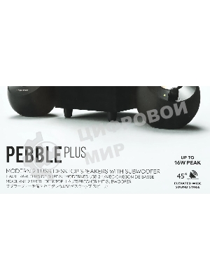 Акустическая система Creative PEBBLE PLUS 2.1 черный 8Вт