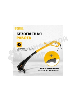 Триммер электрический Denzel TE-350, 350 Вт, 260 мм