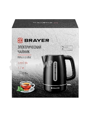 Чайник электрический BRAYER BR6103BK 2200 Вт, 1.7 л, черный
