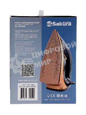 Парогенератор Sakura SA-3065CBK