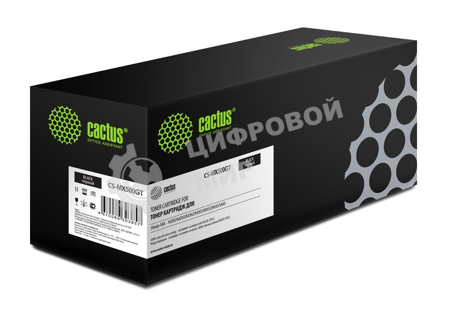 Картридж лазерный Cactus CS-MX500GT черный (40000стр.) для Sharp MX-M282/M283/M362/M363/M452/M453/M502/M503