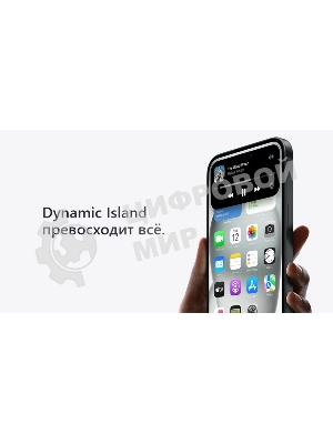 Смартфон Apple iPhone 15, 6/128Gb, черный